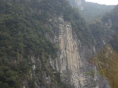 -太鲁阁公园
