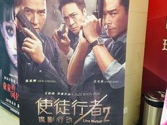 -大地院线珠江摩尔店(CL全景超级影院)