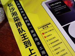 -炊烟小炒黄牛肉(东庆街店)