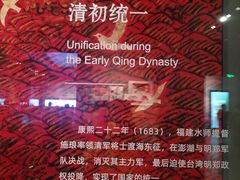 -中国闽台缘博物馆