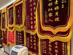 -大美母婴月子中心(吴中店)