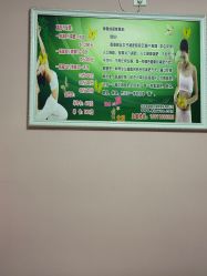 -香薇妮丝·定制减肥·身材管理
