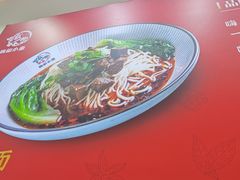 -嗨椒小面(萝岗万达店)
