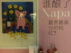 -大酉·M Coffee(北京美术馆店)