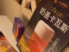 -谷丽羊肉串·新疆烧烤·羊肉火锅大排档·原老马烧烤(砂子塘店)