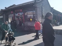 -顺意凉粉(鼓楼东街总店)