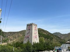 -雁门关景区