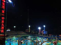 -杭州浪浪浪水公园