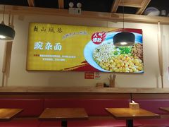 -记忆山城巷(丰台店)