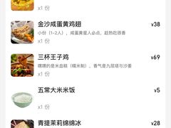 -岛风·台食小馆 ISLAND BISTRO(烟台山店)