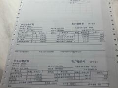 -瑞派申生动物医院·24H夜诊·国际动物医疗中心·骨外科(吴中路店)