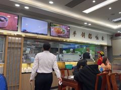 -日月永和中国餐饮名店(凤凰店)