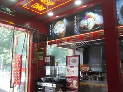 -蔡林记(古田二路店)