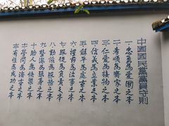 -渣滓洞