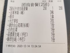 -怀德酒楼·粤菜·海鲜·茶点(宝安国际机场店)