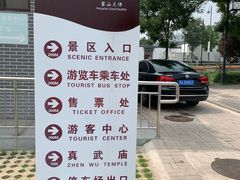 景点-蒙山大佛景区