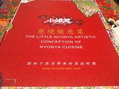 -小娘惹厨房Little Nyonya(狮城有约上榜店)