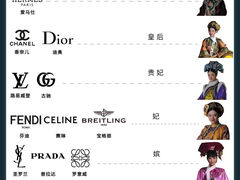 -千安奢侈品回收名表维修名包珠宝护理