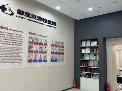 -御宝贝24h宠物医院·转诊中心·CT核磁血透中心(厦门总院)