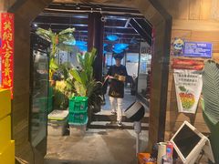 -西塘人家•黑金冠本地好店