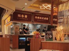 -陳香貴·兰州牛肉面(东方宝泰店)