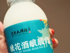 -长安大牌档之上元灯会(南大街店)