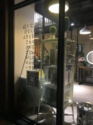 -素颜秀·纹眉·野生眉·纹唇半永久