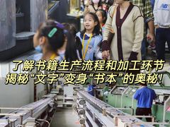 -康师傅味来馆