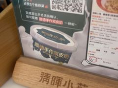 -清晖小苑·顺德菜(观澜湖新城店)