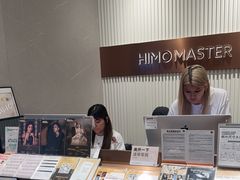 -海马体大师店(广州天汇广场IGC大师店)