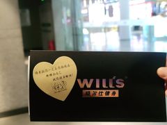 -威尔仕健身会所(北京宜家店)