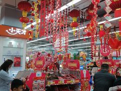 -大润发(国兴店)