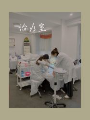 -莱恩·乐活概念专业皮肤管理连锁