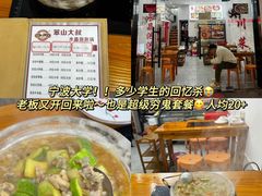 -木木鲜海鲜面(天一店)