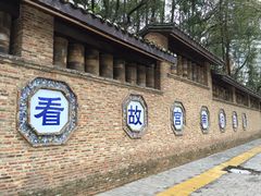 -景德镇古窑民俗博览区