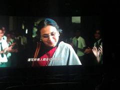 -大光明丽星VIP影城(昌里路杜比全景声店)