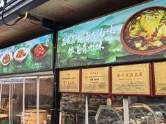 -小京廷北京烤鸭|山野贵州菜(梵华里店)