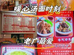 -第一面(东湖西路店)