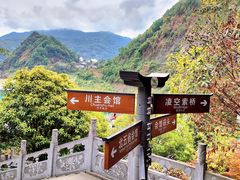 -北五省会馆