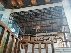 -木子人家(小桂湖店)