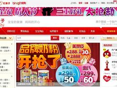 -红孩子网上商城