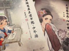 -作幺探案馆·剧本杀实景搜证