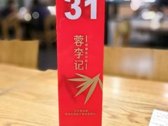 -万达广场(无锡滨湖店)