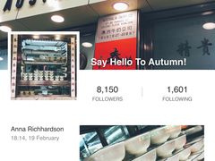 -麦文记面家(佐敦店)