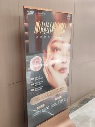 -深圳米兰柏羽医疗美容医院