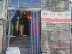 -清真私房烧烤·炭烤鲜牛(创始店)