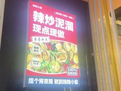 -嗨辣小聚·盘锦河蟹·海鲜烧烤龙虾(盘锦十年好店)