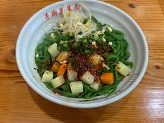 -手擀菠菜面(西康路店)