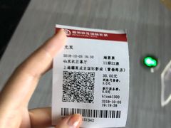 -上影国际影城(普陀绿地缤纷城店)