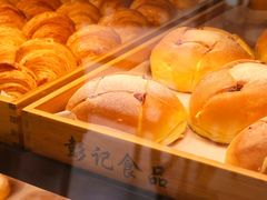 -彭记糕点(龙亭旗舰店)